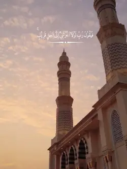 Fayaqula Robbi Laula
