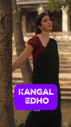 Kangal Edho