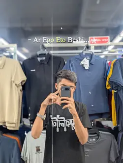 Ego...