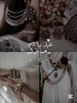 Eid Mubarak 2k25