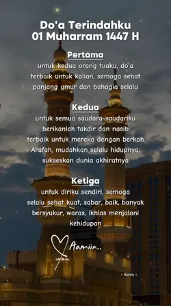 1 Muharram 1447 H