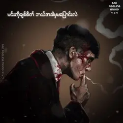 ဘဝမှာတစ်ခါ 