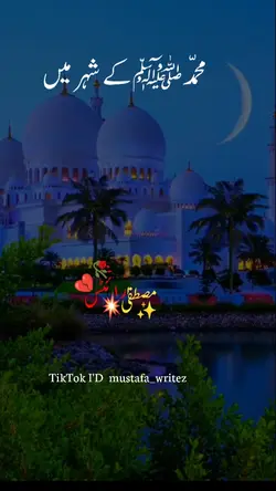 rahmat barasi rahi h