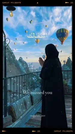Ya Taiba naat edit