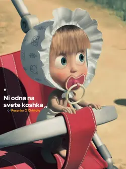 Pesenka O Chistote