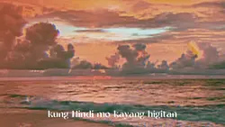 alisin Ang ingit