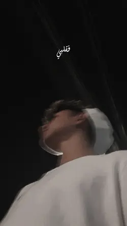 Ya habibi