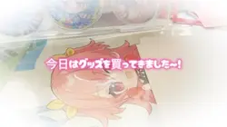 大事な事&グッズ開封