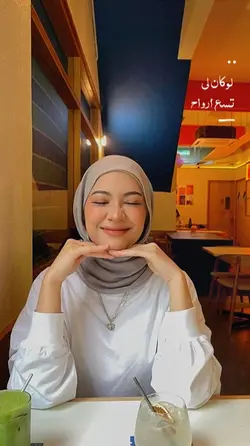 alamak Arabic versi