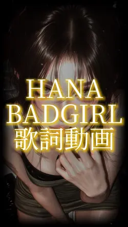 BADGIRL