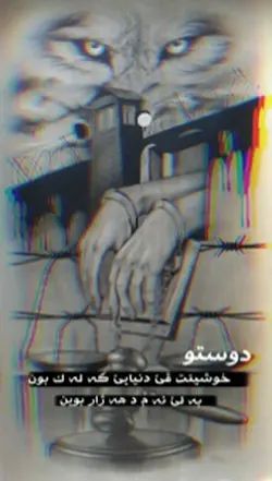 Tiktok : r9st0 ✔️😍