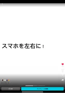 うれぢい