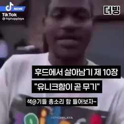 더빙