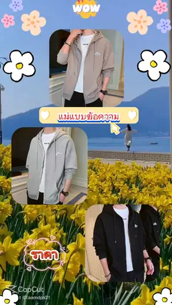 3 รูป สวยๆ