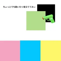 この男○すぞぉ!