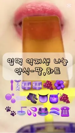 입먹나눔