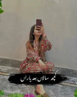kuch Sala bad Yara 