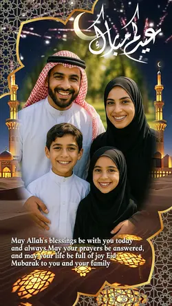 Eid mubarak