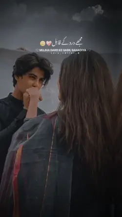 mujhe dard kye qabil