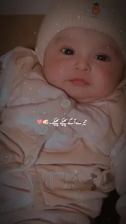 Me to my bhanji