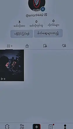 TT accအသစ်လေးမို့