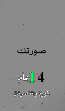 سوري ونعم مني