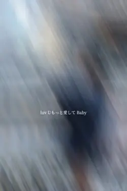Luv U/ LAF