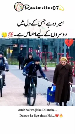 Kamran Hashmi
