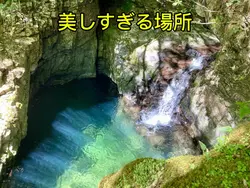 虹の滝