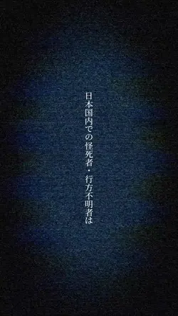 次回予告の音源です！