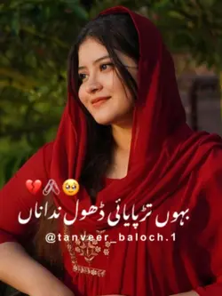 attullah khan