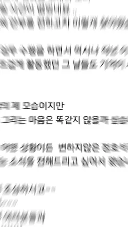 조교가 된 홉이나 특급전사인 석진이나