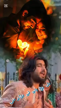 Asslam alaikum song 
