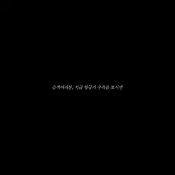 내가 개쩌는거 보여줄게