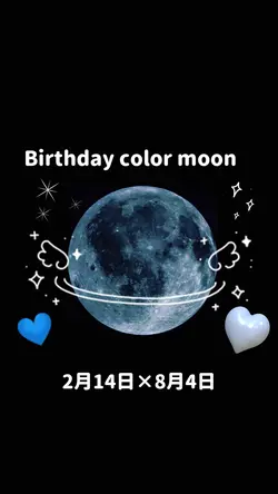 初！Birthdaycolormoon！