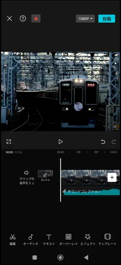 制作裏だよ