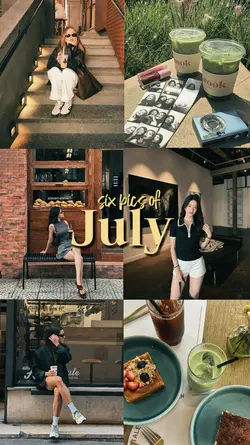 july dump 2026