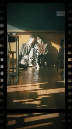 115万キロのフィルム