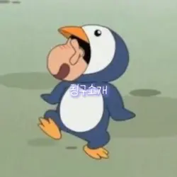 친구소개!