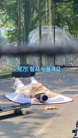 누워서 찍은 오오티디