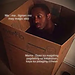 USE ME 