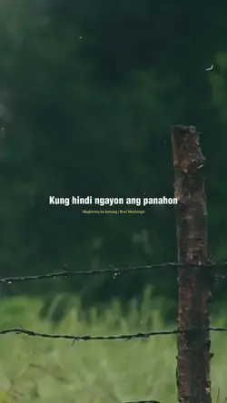 Maghintay ka lamang