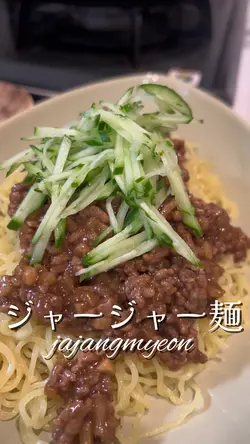 ジャージャー麺