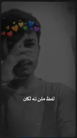 SAIF SAMEJO 