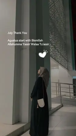 July Thank You 