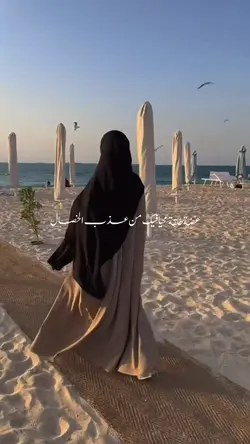 انتي وبس Slowmo