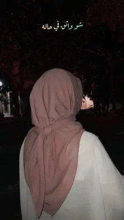 Arabic song