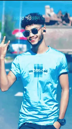 আরমান আলিফ