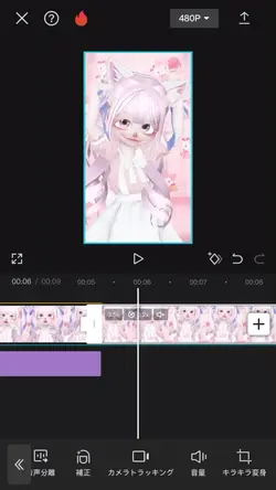 使ってね！