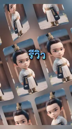 รูป แนวตั้ง 1 รูป